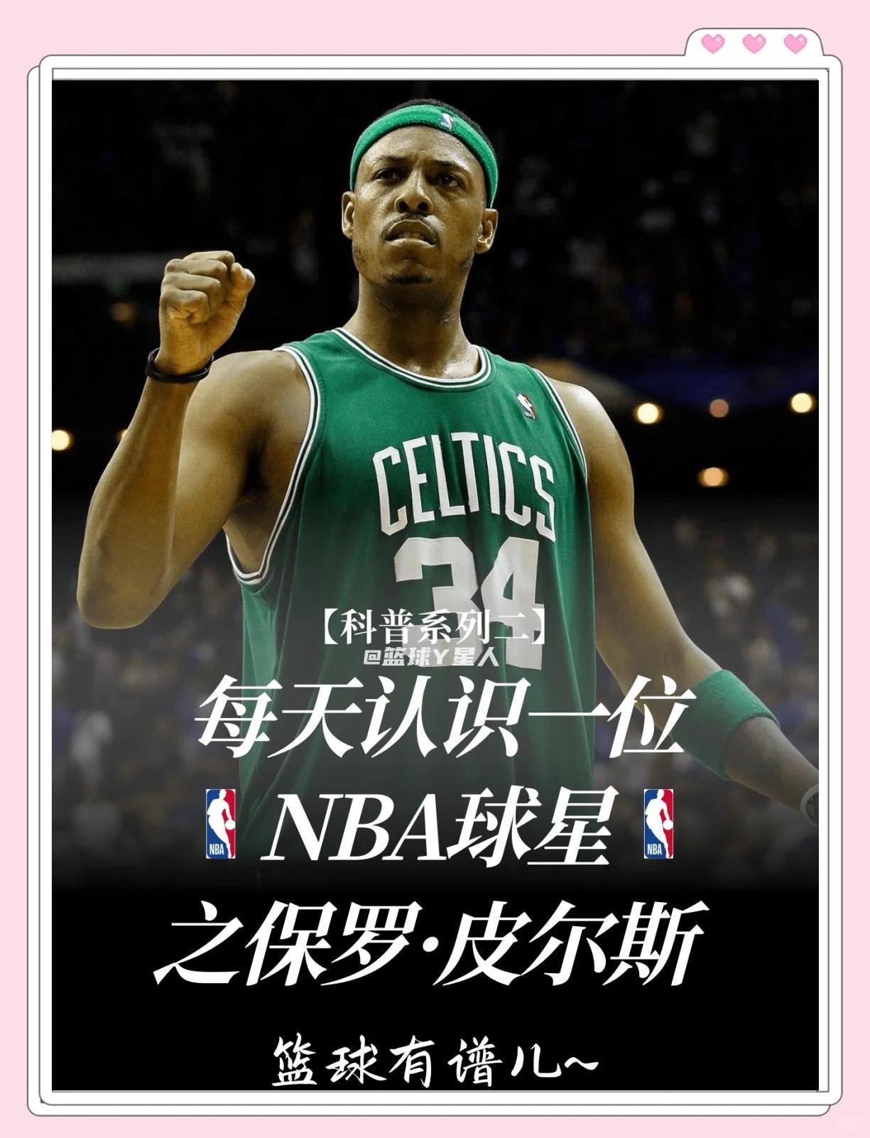 板凳厚度与